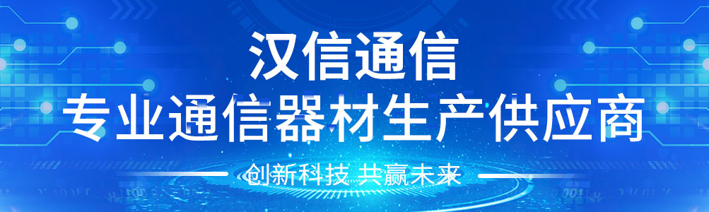 視頻光端機